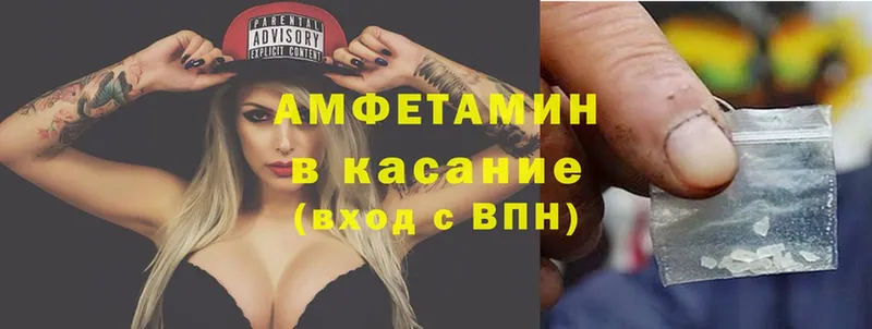 shop какой сайт  сколько стоит  Гулькевичи  Amphetamine Premium 