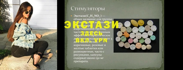 MDMA Белоозёрский