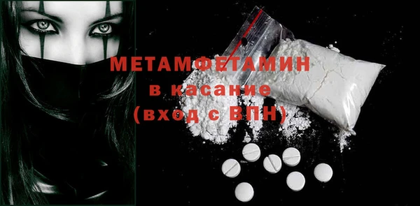 MDMA Белоозёрский