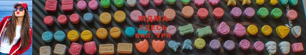 MDMA Белоозёрский