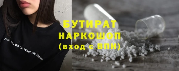 MDMA Белоозёрский