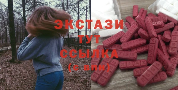 MDMA Белоозёрский