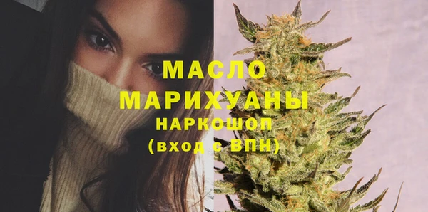 MDMA Белоозёрский