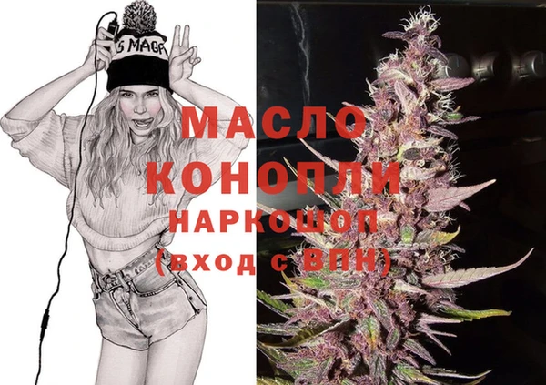 MDMA Белоозёрский