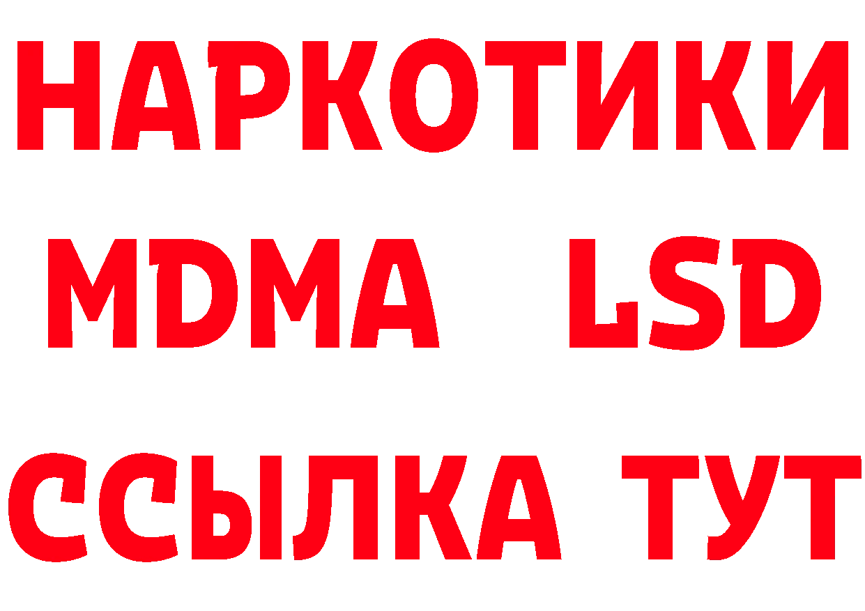 Метадон methadone как зайти площадка hydra Гулькевичи