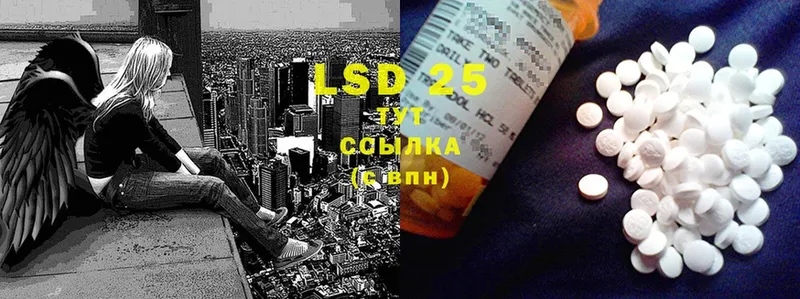 Лсд 25 экстази ecstasy  Гулькевичи 